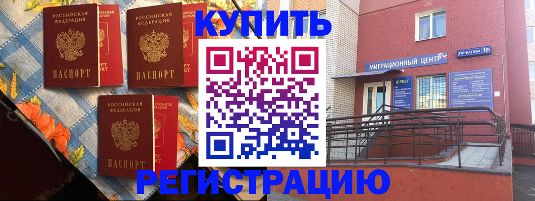 форма 3 в Жигулёвске