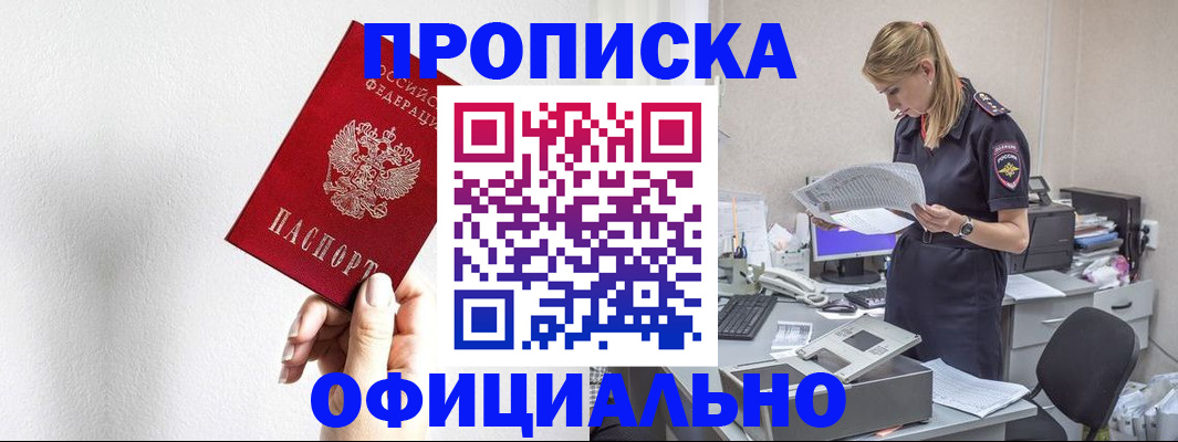 регистрация для школы в Жигулёвске