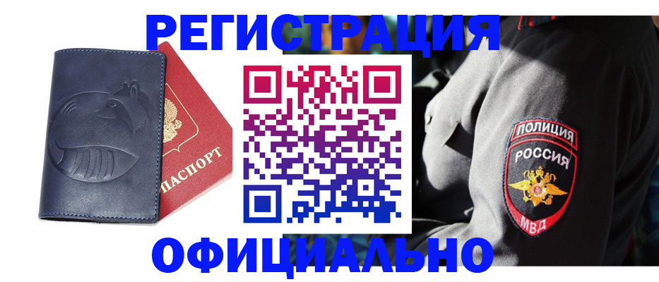 найти адрес прописки в Жигулёвске