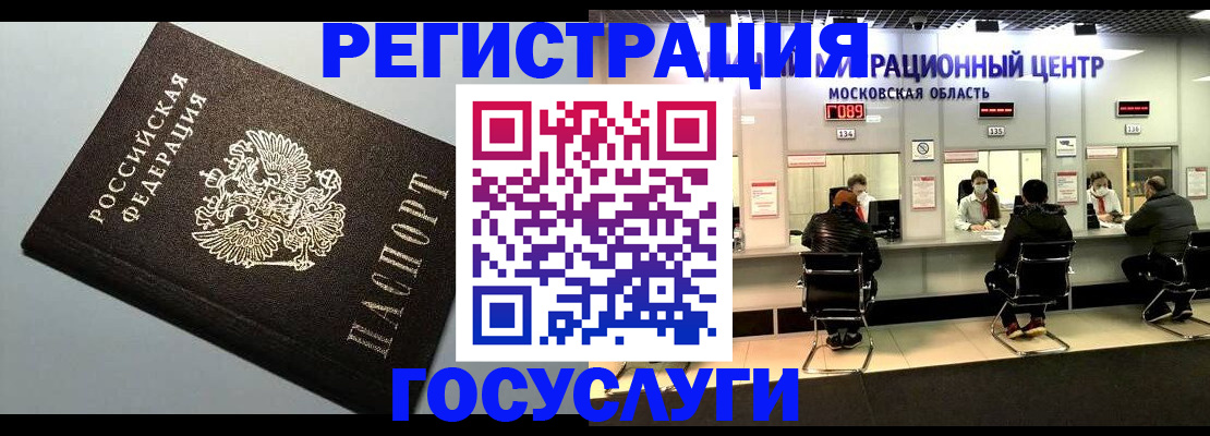 найти адрес прописки в Жигулёвске